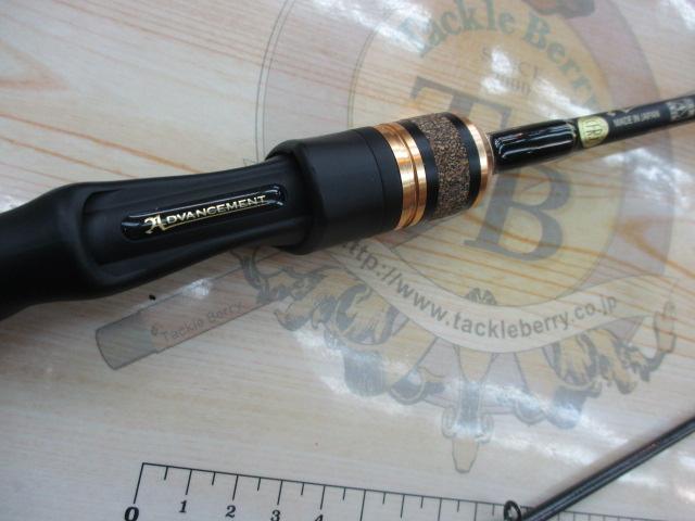 アドバンスメント FPR-55Ⅱ F-tuned