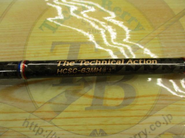 ヘラクレス HCSC-63MH