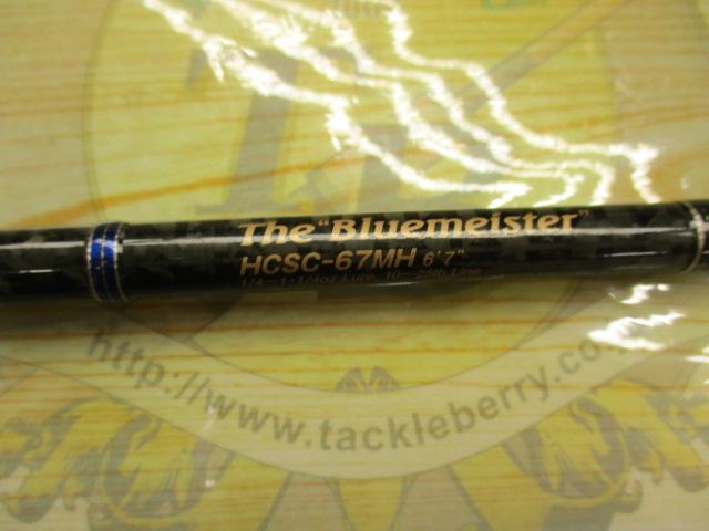 ヘラクレス HCSC-67MH