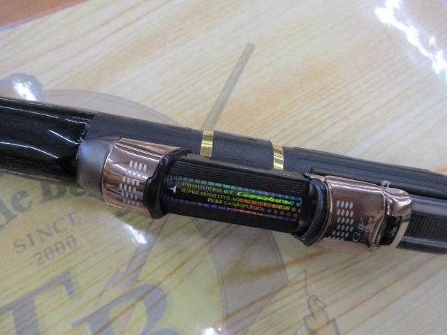 がま磯インテッサG-Ⅳ 1.75-53