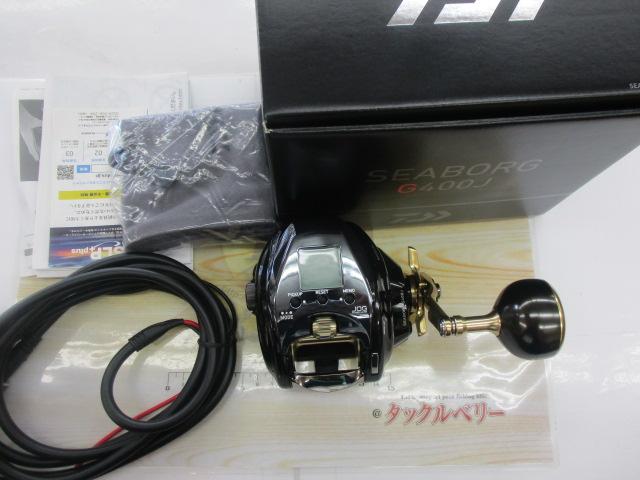 シーボーグ G400J｜＠ベリーネット 日本最大新品中古釣具WEBショップ