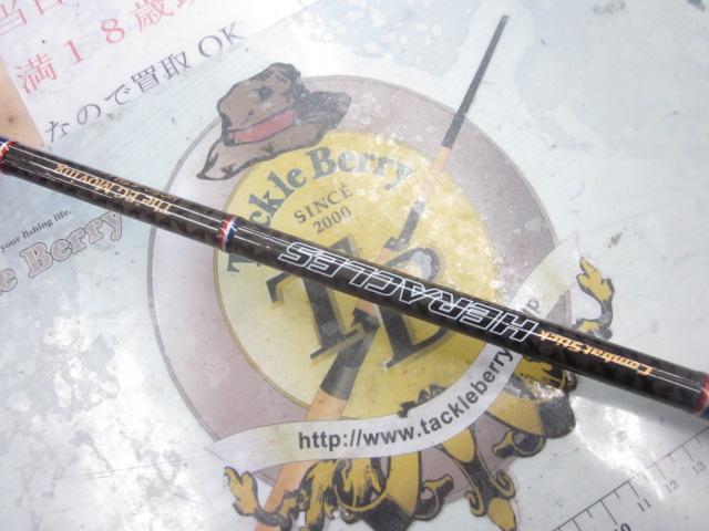 ヘラクレス HCSC-67M