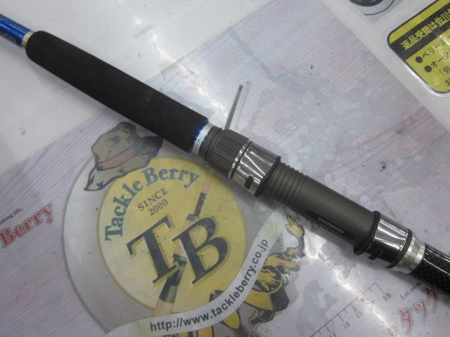 アルゴス73ST-I 30-270