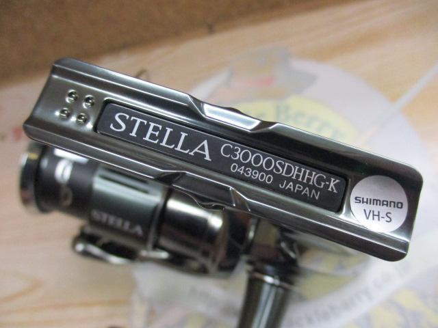 22ステラ C3000SDHHG