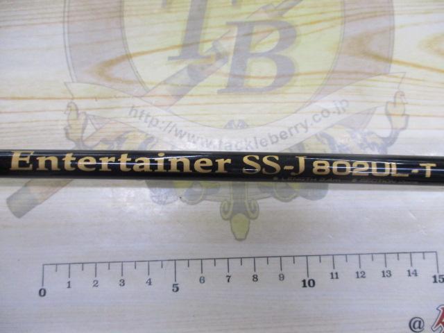 エンターテナーSS 802UL-T