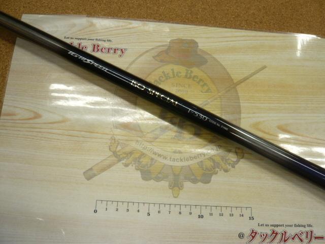 IH磯スペシャル 1-530