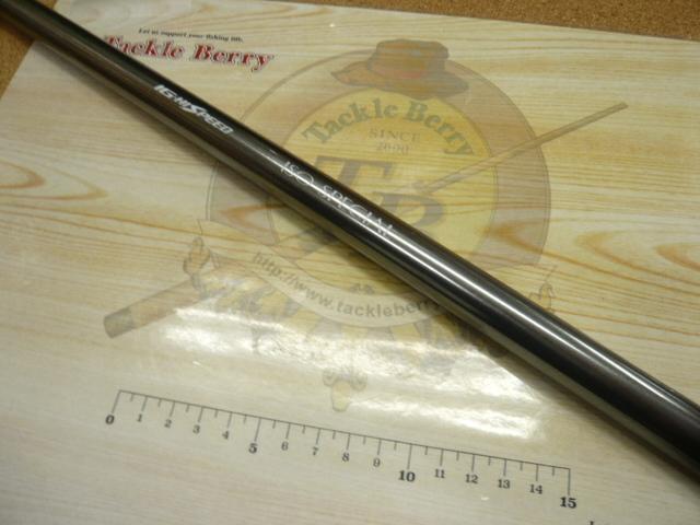 IH磯スペシャル 1-530