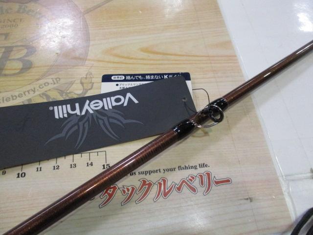 レゾンオデッサ ROC-70H