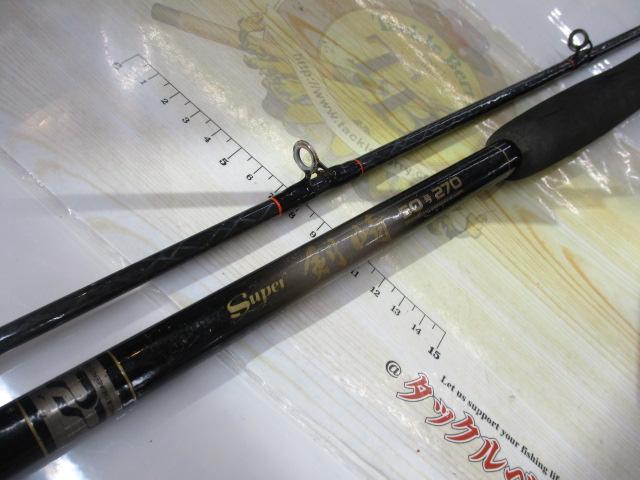 CCスーパー剣崎 50-270