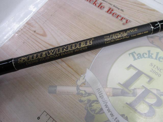 サイドワインダーグレートパフォーマーTGC-70HR/GP