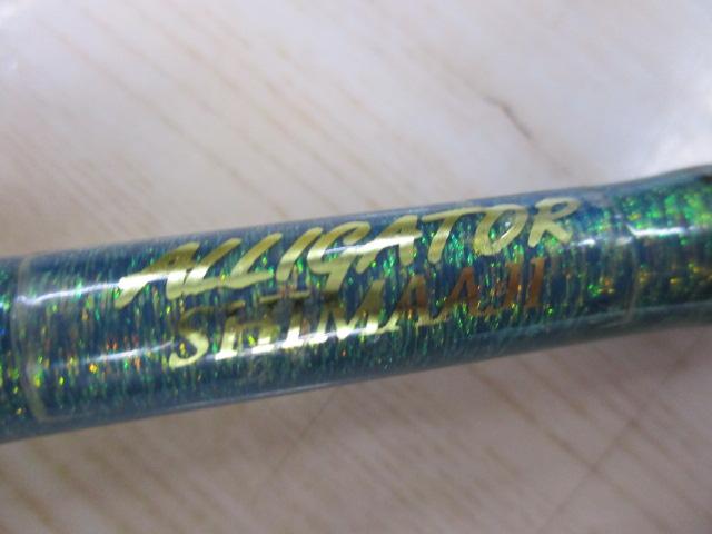 シマアジプロ 200 Kガイド