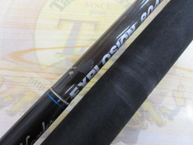 エクスプロージョン 804HR チタン ヒラマサプラッギングスペシャル