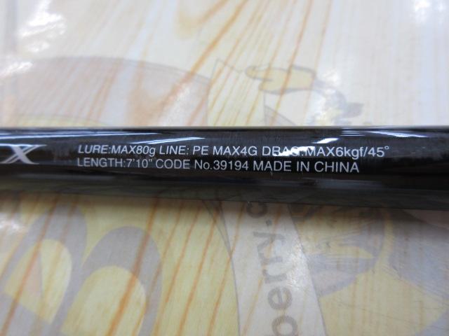 19グラップラータイプC S710ML