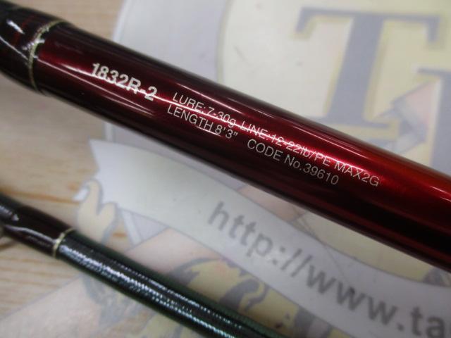 18ワールドシャウラ 1832R-2