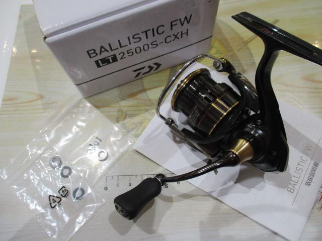 EXPRIDEロッド/BALLISTIC FW かたい 2500s-cセット