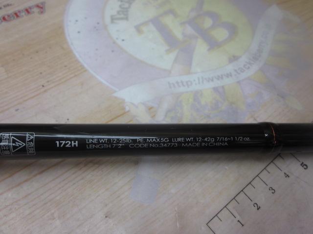 ポイズンアドレナ 172H