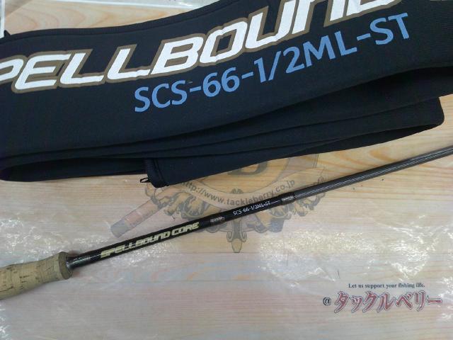 スペルバウンド コア SCS-66-1/2ML-ST