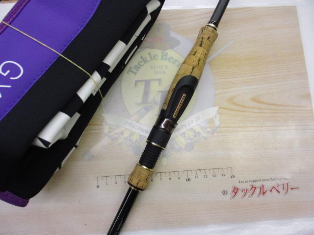 マックスフィクサー61uls st レイドジャパン グラディエーター マキシマム マックス