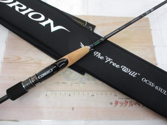 エバーグリーン オライオン フリーウィル63UL-ST 中古品 EVERGREEN