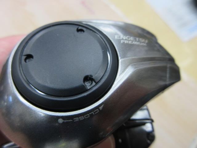 23エンゲツプレミアム 151HG