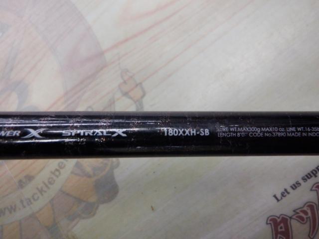 バンタム 180XXH-SB