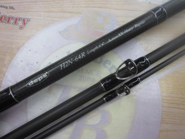 ヒュージカスタムH2N-64R｜＠ベリーネット 日本最大新品中古釣具WEB