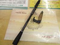 ボーダレス 370HH-TK