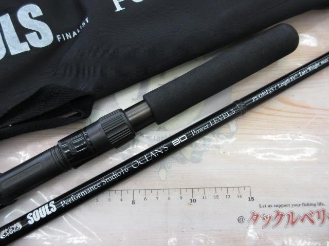 オーシャンズ PS-O80L5S