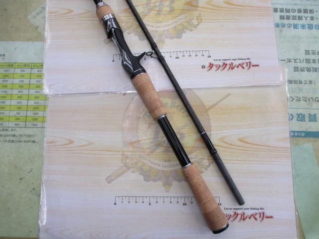 バンタム 163H-SB-2