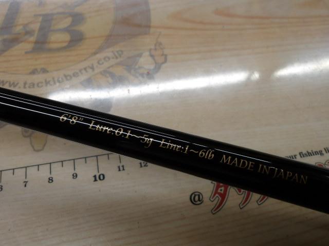 バーチカルプロ68TT タイプS