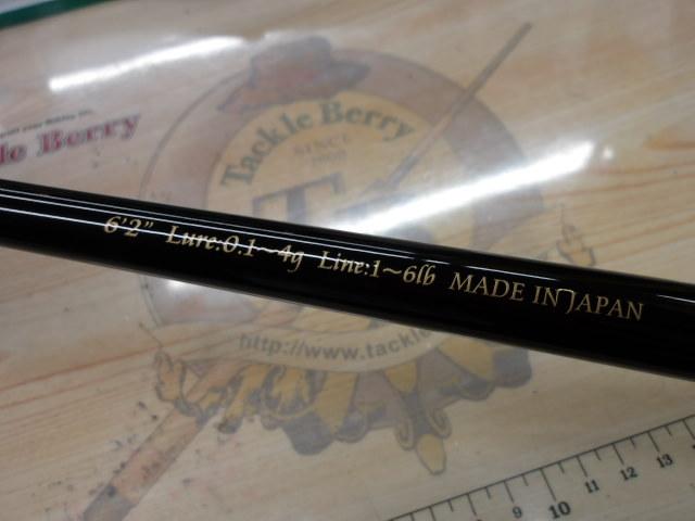 バーチカルプロ62ST タイプS