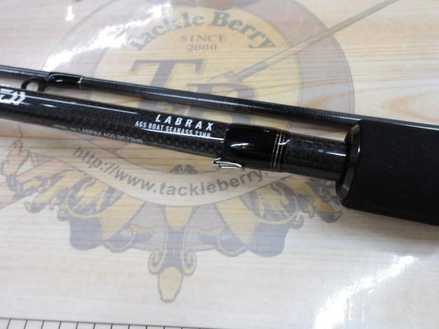 ラブラックス AGS BS 73HB