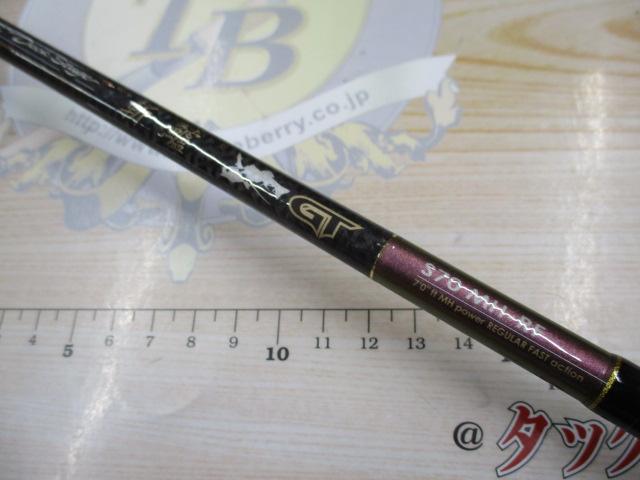 引退品 光単色ロージアデッキ