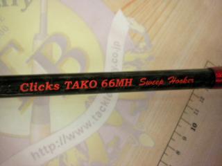 2025年ファッション福袋 希少⭐︎Clicks TAKO 66MH Sweep ロッド 6.6フィート（ロッド ロッド
