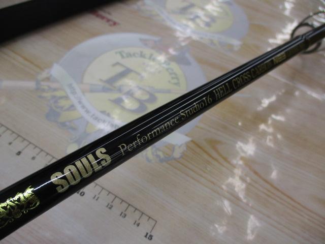 オーシャンズ PS-O83LN5S (ヘルクロスカーボン)