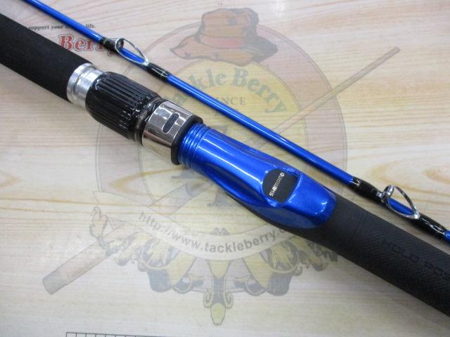 海明スペシャル 30-240