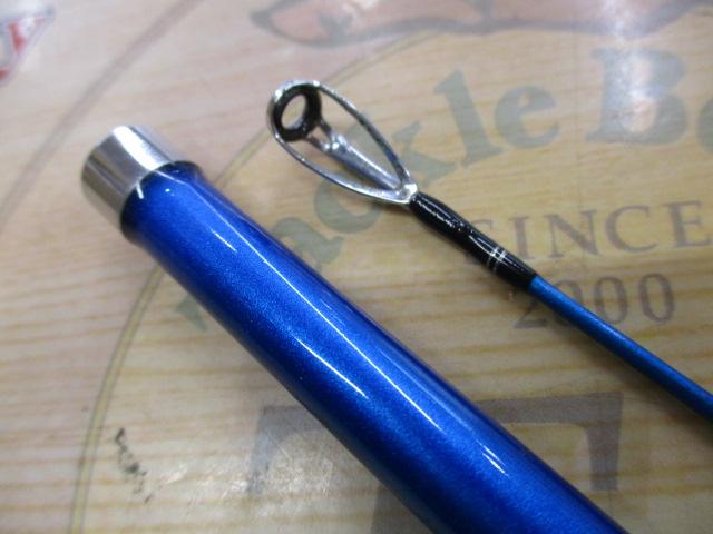 海明スペシャル 30-240