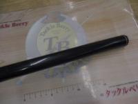 がま磯プレシードSP 1-53