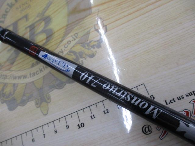 モンストロ 710チタンガイド