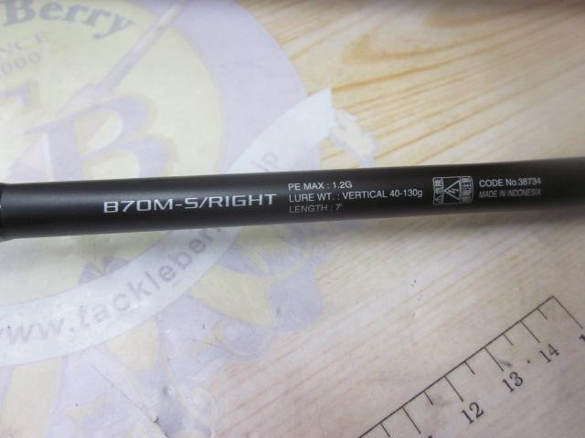 炎月リミテッド B70M-S RH