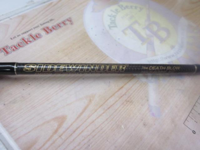 サイドワインダーHGCS-60MHF 後期