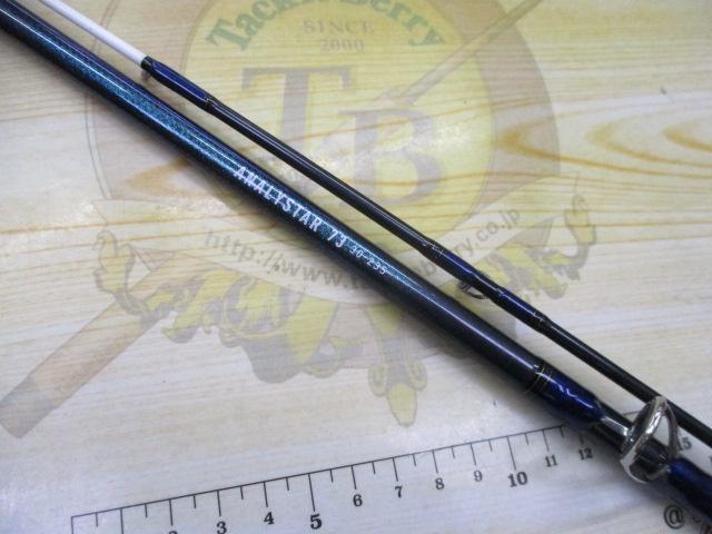 アナリスター 73 30-235｜＠ベリーネット 日本最大新品中古釣具