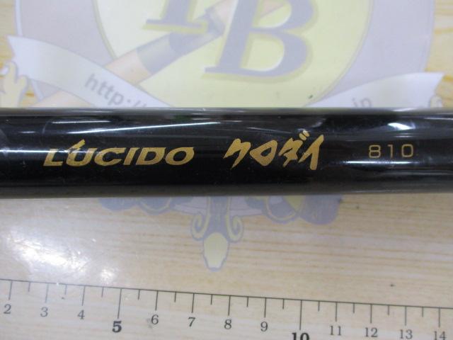 ルシードクロダイ810