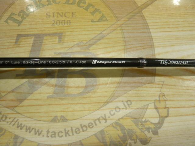 鰺道5G AD5-S502L/AJI