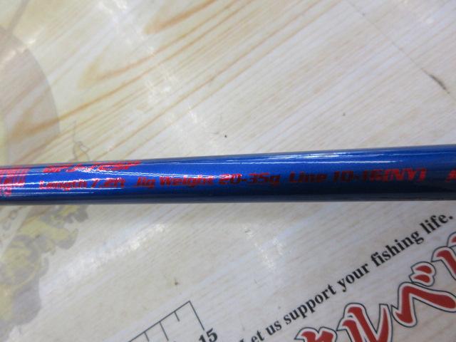 岸壁ジギングスペシャル GPJ-72SP