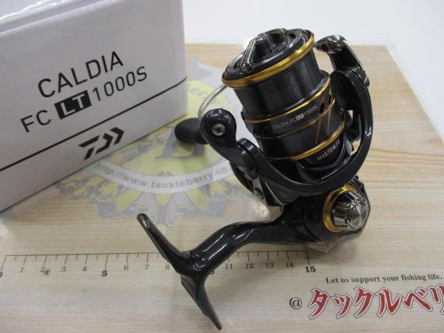 21カルディア FC LT1000S