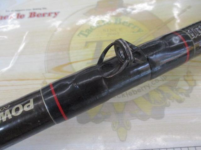 パワーループ石鯛 540H｜＠ベリーネット 日本最大新品中古釣具
