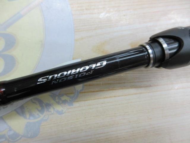 16ポイズングロリアス 174XH-SB