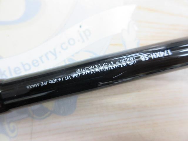 16ポイズングロリアス 174XH-SB