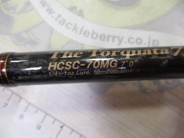 ヘラクレス HCSC-70MG